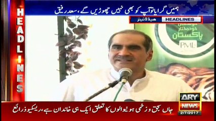 Headlines 1700 2nd July 2017