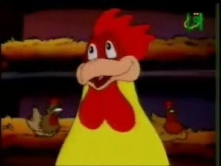 عند صياح الديك