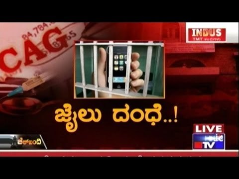 Public TV | Check Bandi : ಜೈಲು ದಂಧೆ..! | March 25th, 2016