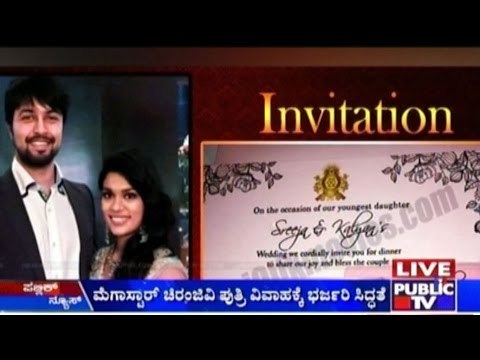 Journalist Slapped For Teasing Sunny Leone | Chiranjeevi's Daughter Getting Married In Bangalore