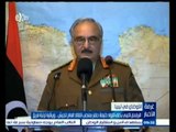 #غرفة_الأخبار | البرلمان الليبي يكلف اللواء خليفة حفتر بمنصب القائد العام للجيش