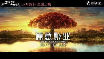 Trailer 2 Tam sinh tam thế thập lý đào hoa