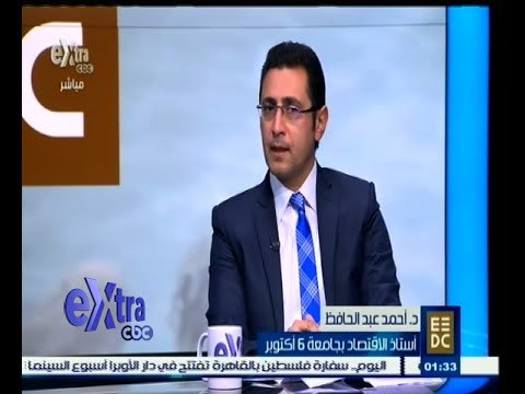 #غرفة_الأخبار | قراءة تحليلية حول مؤتمر دعم وتنمية الاقتصاد المصري