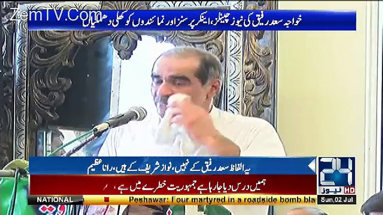 Another Tension For Saad Rafiq