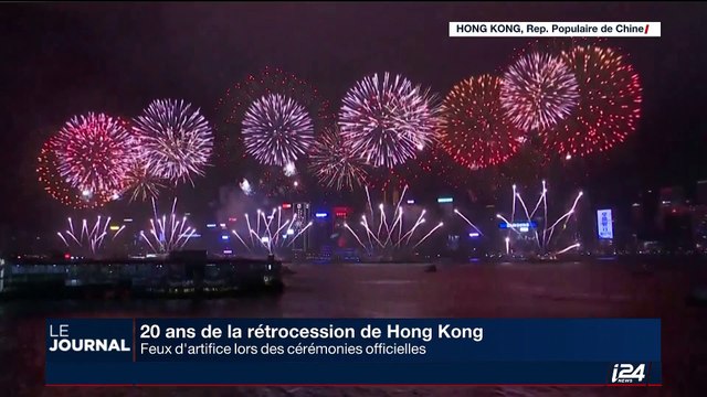20 ans de la rétrocession de Hong Kong: les feux d'artifice ont illuminé le ciel de Hong Kong lors des cérémonies officielles
