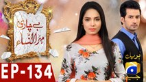 Bechari Mehrunnisa – Episode 134 | Har Pal Geo