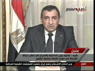 CBC - كلمة رئيس الوزراء - عصام شرف الثانية