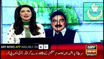 PML-N leaders’ statement shows that countdown has started: Sheikh Rashid