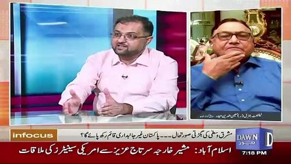 Infocus - 2nd July 2017