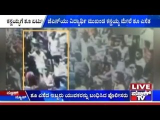 Footwear Thrown On JNU Student Leader Kanhaiya