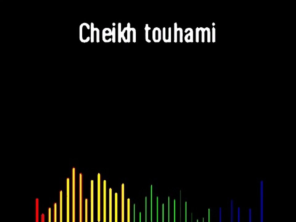 @@Cheikh touhami @@2017