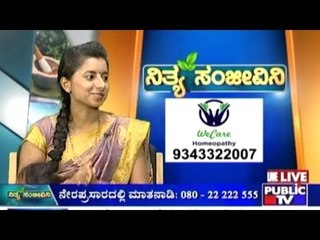 Public TV | Nithya Sanjeevini | March 24th, 2016