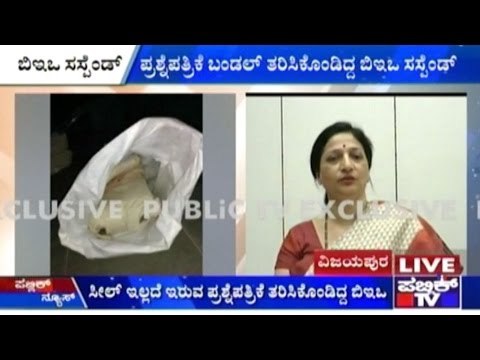 SSLC Question Papers Not Leaked, BEO Suspended For Attempting Paper Leak