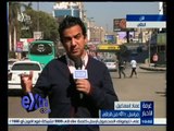 #غرفة_الأخبار | متابعة لحركة المرور في الدقي وعدد من شوارع القاهرة الكبري وميادينها