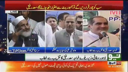 Saad Rafique is Requesting Imran Khan Before his Defeat
