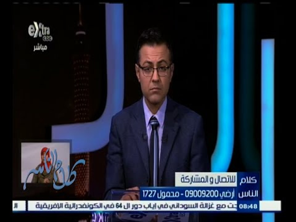 #كلام_الناس | المتحدث باسم وزارة الصحة يقدم حلول لمشكلات المستشفيات الحكومية