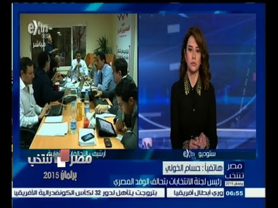 #مصر_تنتخب | الخولي : الحكم بعدم دستورية تقسيم الدوائر كان متوقعا