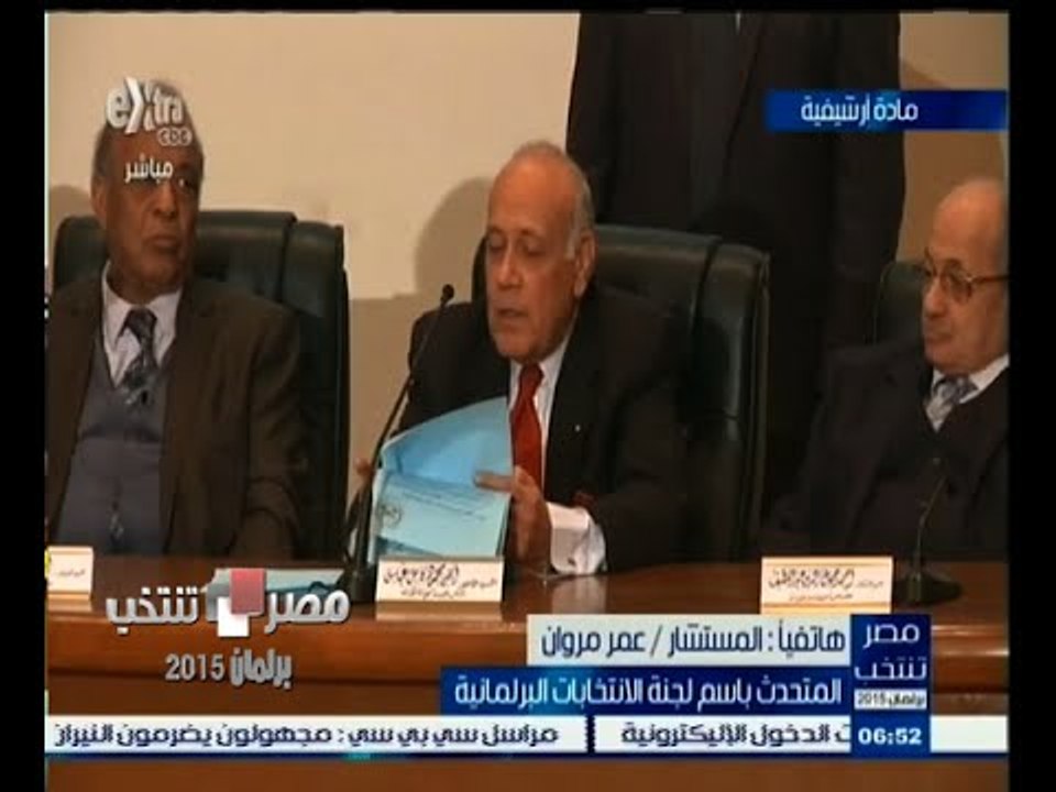#مصر_تنتخب | مروان : تأجيل الانتخابات البرلمانية سيكون لحين الانتهاء من تعديلات القانون