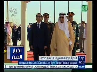 #غرفة_الأخبار | جولة إخبارية مع #محمد_سعيد_محفوظ | 1 مارس 2015