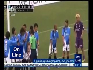 #أون_لاين | شاهد .. هدف طريف في إحدى بطولات الدوريات الأسيوية