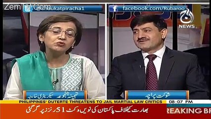 Rubaru – 2nd July 2017