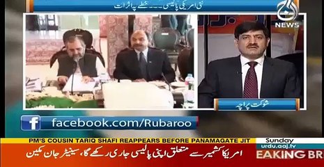 Rubaru - 2nd July 2017