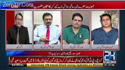 Agar Martial Law Lagna Hota To Kab Ka Lag Chuka Hota -Sabir Shakir