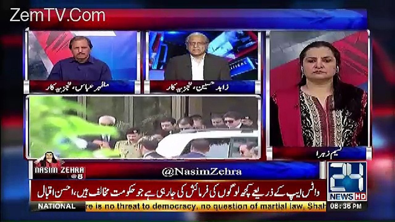 Hukomat Ko Andaza Horaha Hai Kay JIt Ki Report Un Kay Haq Main Nahi Jayegi -Zahid Hussain