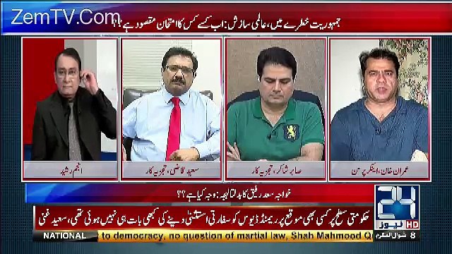 Mian Sahab Kay Liye Bari Mushkil Sorat e Hal Paida Hosakti Hai Agr UnKo.. Imran Khan