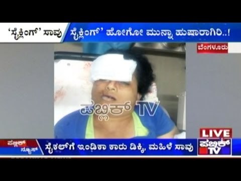 Unknown Woman Who Met With An Accident While Cycling Dies On The Way To Hospital