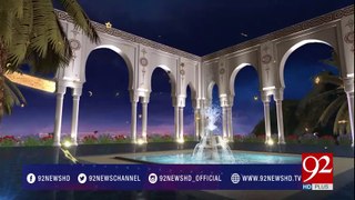 Rehmat-e-Ramazan (Iftaar Transmission) 07-06-2017 - 92NewsHDPlus