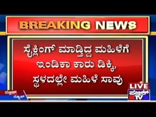 Indica Hits Cyclist, Unidentified Cyclist Dead