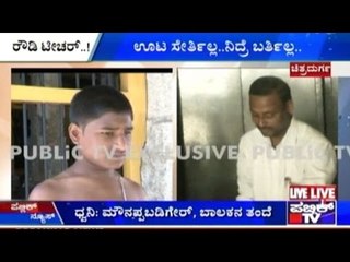 Chitradurga: Student Kicked And Beaten By Headmaster