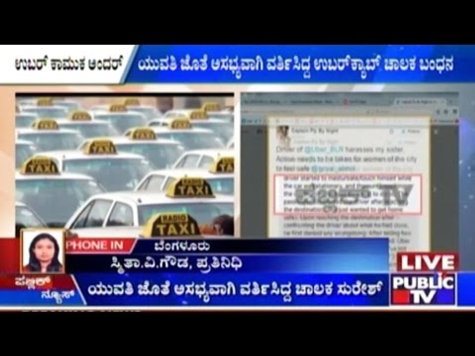 Uber Cab Driver Who Misbehaved With A Female Passenger Identified