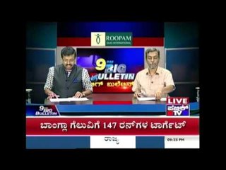 Public TV | Big Bulletin | March 23rd, 2016