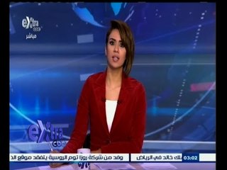 #غرفة_الأخبار | جولة أخبارية مع #دينا_موسى | 1 مارس 2015