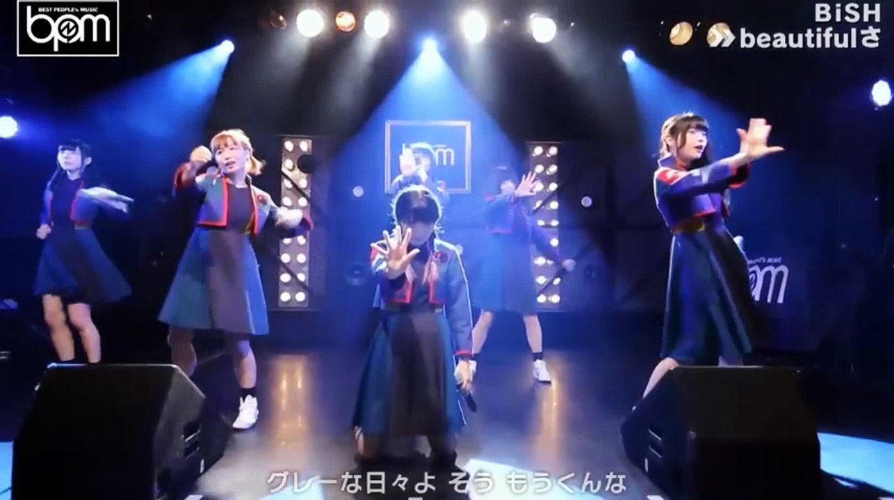 【BiSH】beautifulさ/bpm(2017/06/17)