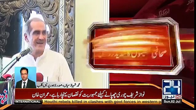 Khawaja Saad Rafique lashes out at Pakistani Media