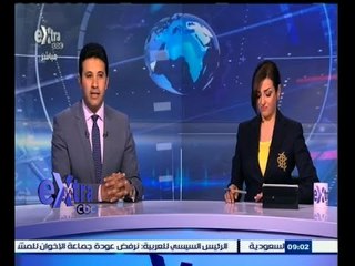 #غرفة_الأخبار | جولة إخبارية مع #عمرو_خليل و #شيرين_عفت | 28 فبراير 2015