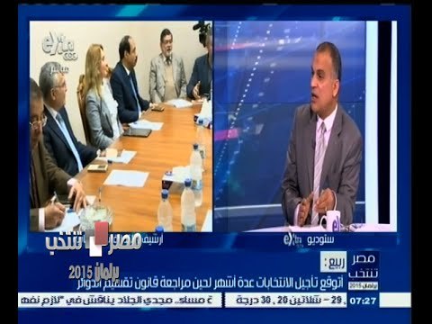 #مصر_تنتخب | رؤية تحليلية للمشهد الإنتخابي منذ بداية العملية الإنتخابية حتى الآن