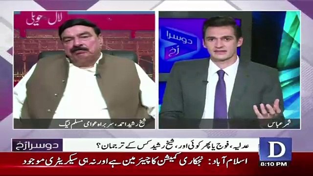 Anchor Kay Sawal Par Sheikh Rasheed Ka Karara Jawab