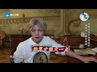 【花絮】 本季最后一次撕名牌 热巴baby超哥先后被撕 《奔跑吧》Keep Running EP.12 20170630 [ 浙江卫视官方HD ]