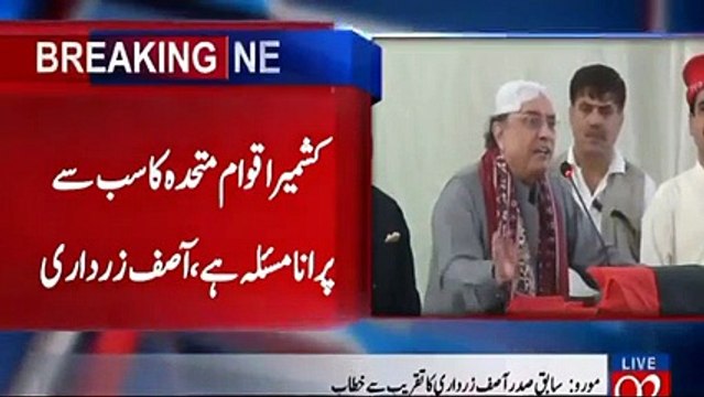 Asif Zardari Got Angry On Those Who Left PPP