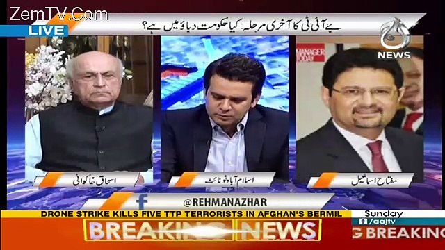 Islamabad Tonight With Rehman Azhar– 2nd July 2017