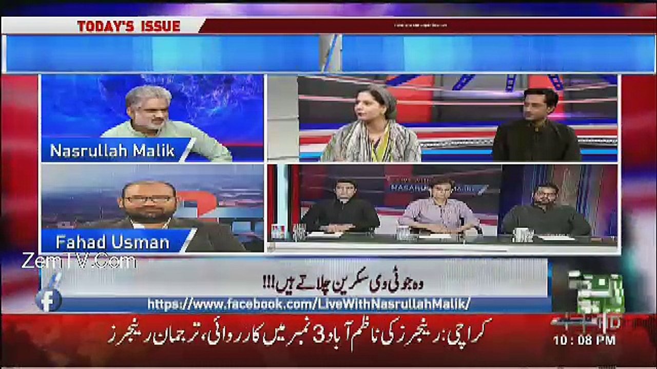 Live With Nasrullah Malik - 2nd July 2017