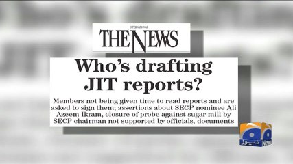 Geo Bulletin - 09 PM - 02 July 2017