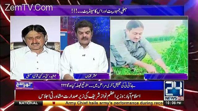 Khara Sach with Mubashir Lucman – 4th July 2017