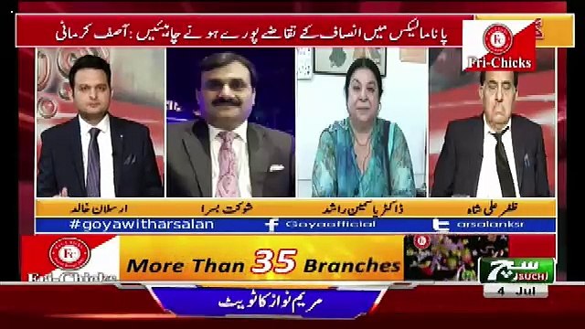 Goya With Arsalan Khalid – 4th July 2017