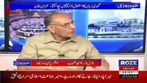 Khabar Roze Ki – 4th July 2017