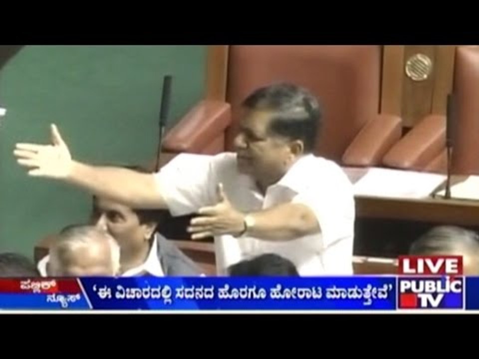 BJP Strikes Against Congress During The Legislative Assembly Session